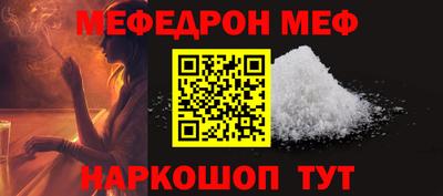 первитин Нальчик