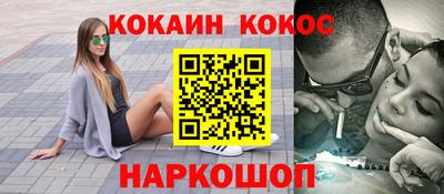 дистиллят марихуана Моздок