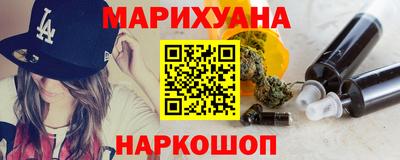 гидропоника Можайск