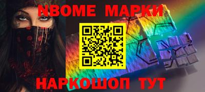 бутик Можга