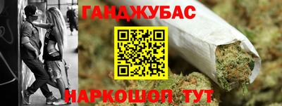 дистиллят марихуана Моздок