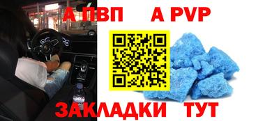 бутик Можга