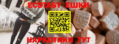 бутик Можга