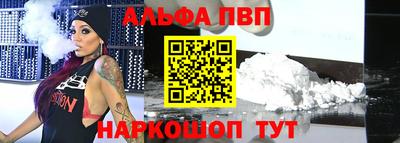 mdpv Наро-Фоминск