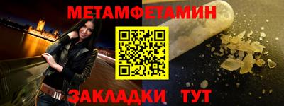 бутик Можга