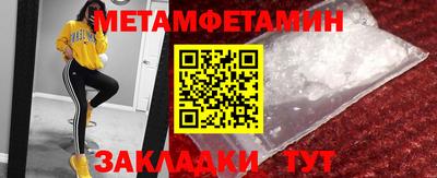 бутик Можга