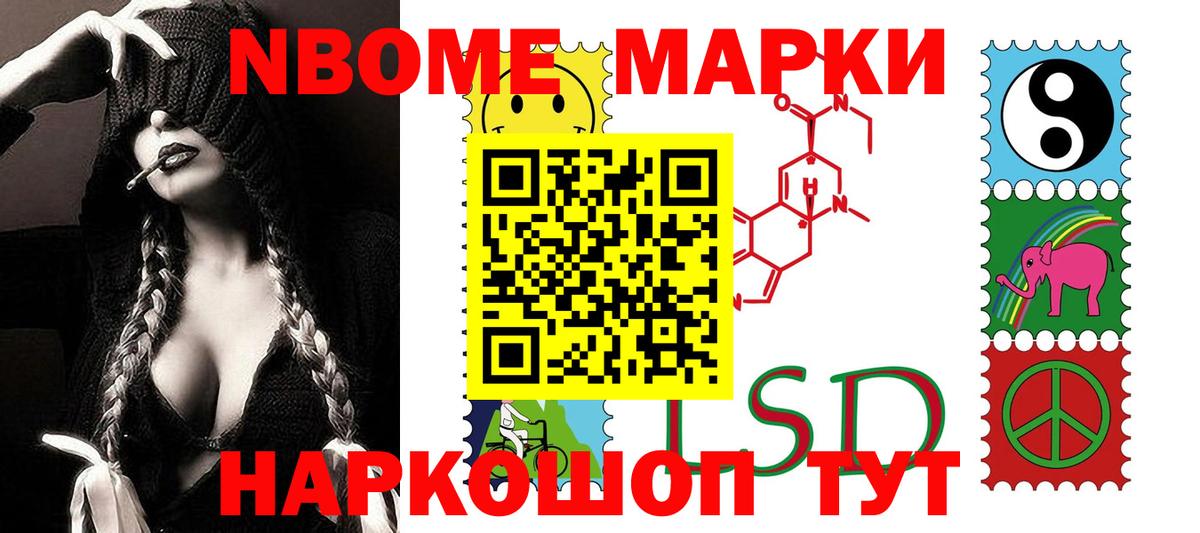 Лсд 25 экстази кислота  Вход с VPN  Вышний Волочёк  ЛСД экстази ecstasy 