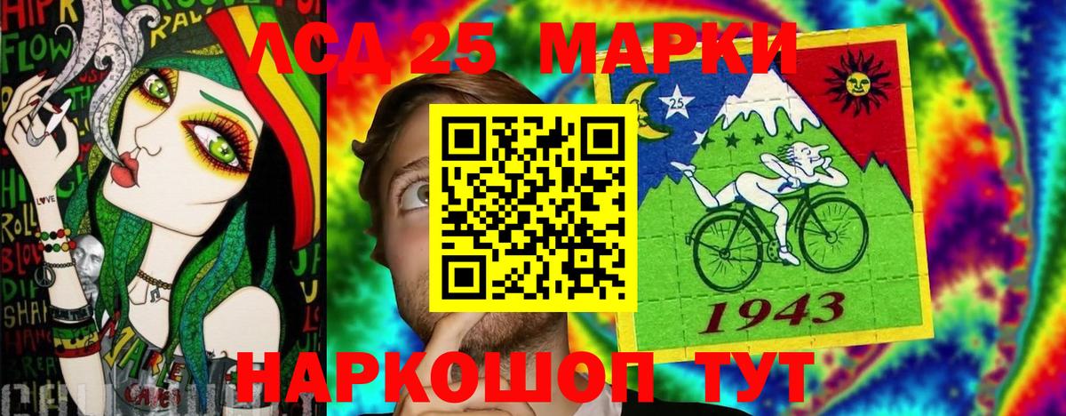 Вышний Волочёк  Марки NBOMe 1500мкг  Вход с VPN 