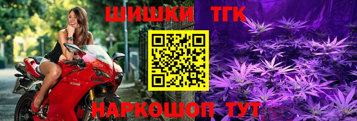 A-PVP СОЛЬ кристаллы  Вышний Волочёк  Гашиш  МАРИХУАНА  МЕТАДОН  Вход с VPN  МЕТАМФЕТАМИН  Меф кристаллы  КОКАИН  Где продают наркотики?  MDMA 