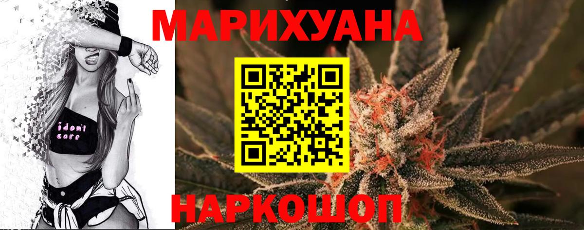Вышний Волочёк  Бошки марихуана LSD WEED  Каннабис MAZAR  Каннабис марихуана  Вход с VPN 